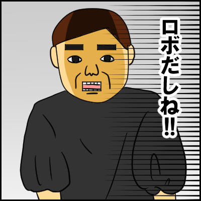 ohu8