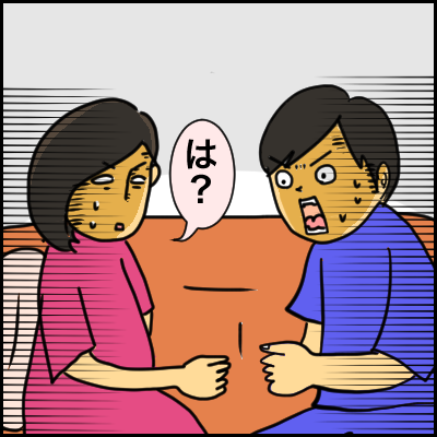 5F899533-6DA4-47C0-A65F-9DA29718923F