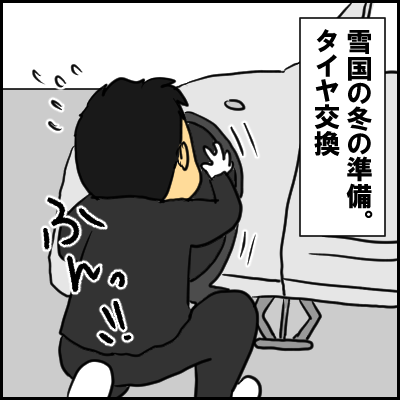 taiya1