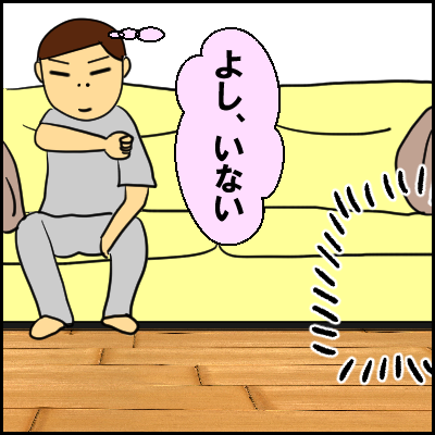 kaku5
