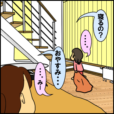 kizuku5