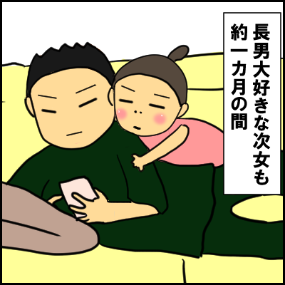 kaeru4