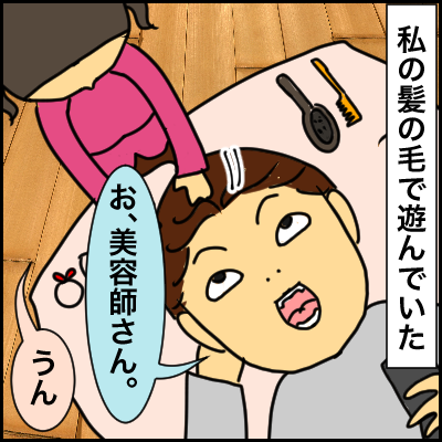 6BAF8BF1-141D-425B-9796-6D94BC85135B