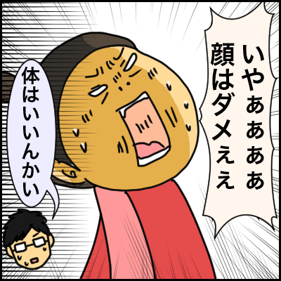 58272652-735C-424C-98B1-B96586A0F786