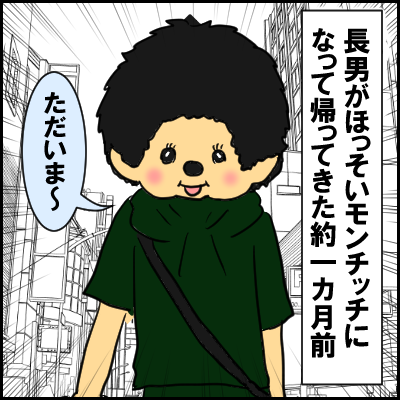 kaeru1