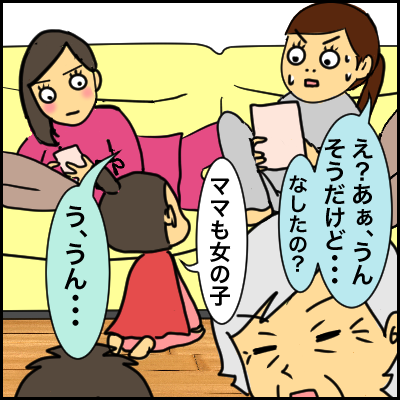 136206B0-9D5E-4A61-BBA5-48F2AA5D47D9