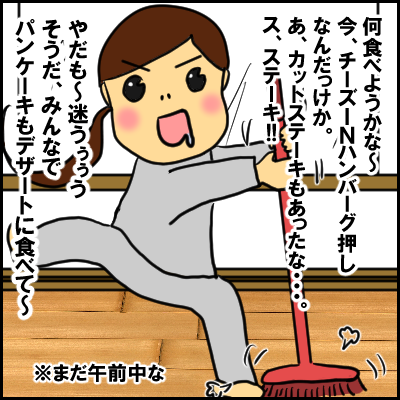 syuttyou6