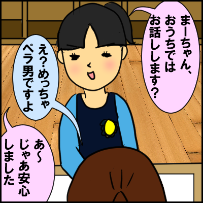 sankan1
