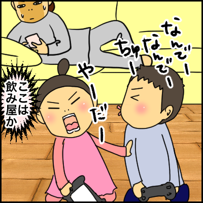 D2FEBFDC-0E0C-418F-B290-0BF8273DA9D0