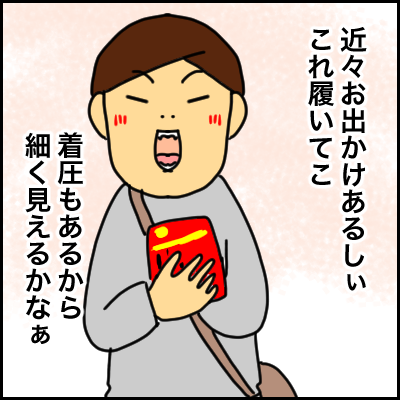 2E7D1343-687A-460F-9870-A5C6B0B0D326