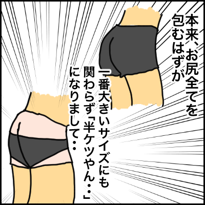 4245D743-8C58-49B6-BF21-02449435234A