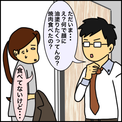 562878B7-529E-4C09-B309-20503DFB81D5