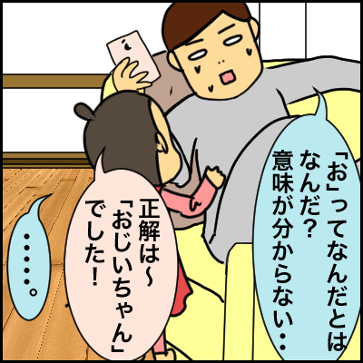 A3F398F1-1935-494B-8294-24481F491AF9