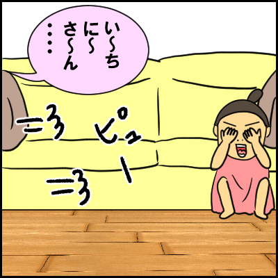 kaku13