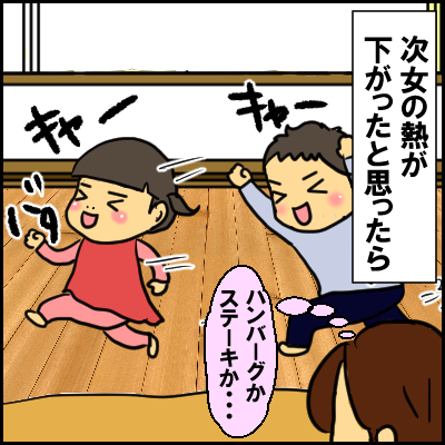 syuttyou7