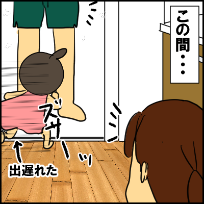 osekkai7