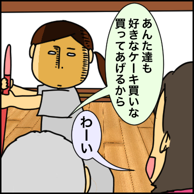 2C94C23D-89BC-45D1-B61E-A2BC93691B5C