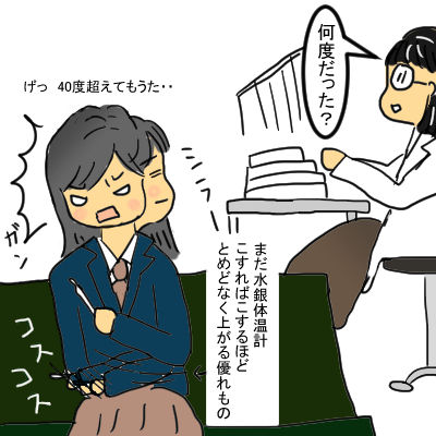yasumu4