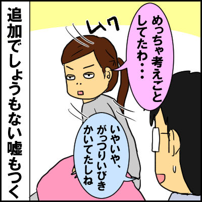 hirune5