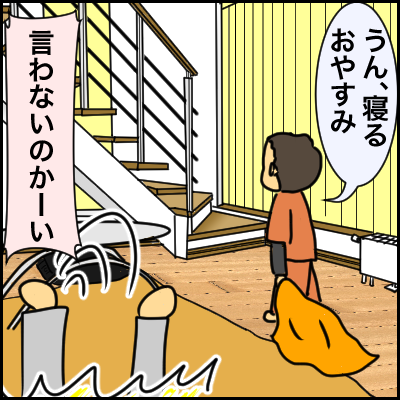 B7E41660-8077-4D44-B919-2EF9C658C9BD