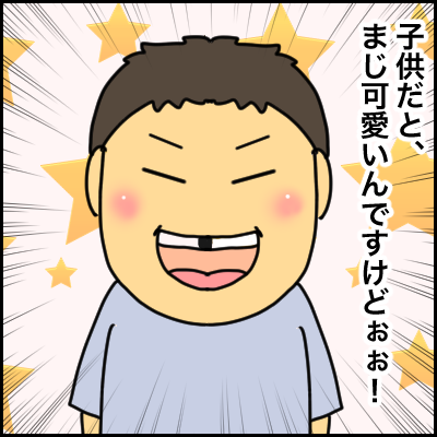 E34A8C9A-E697-45AF-8C68-F843A412159F