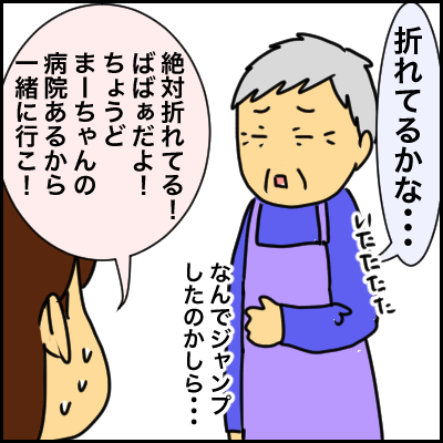 BA2AA274-F3A3-4489-8005-D5F9292B0268