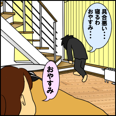 kizuku1