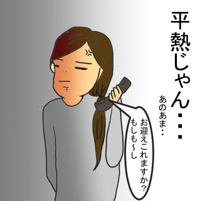 yasumi2