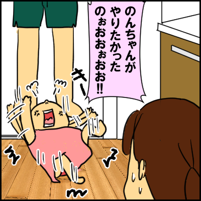 osekkai8