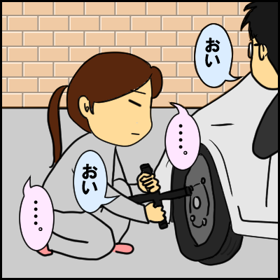 taiya7