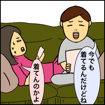 CBD026B8-ACB6-4B95-BB82-BDFE23B0F594
