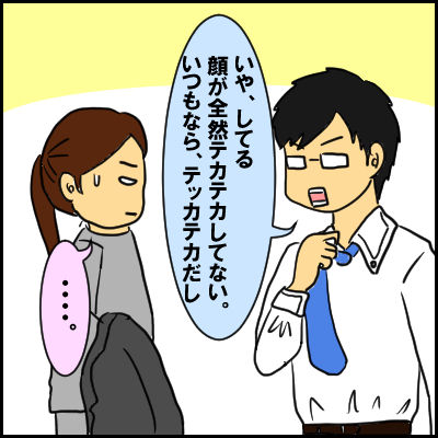 hirune8