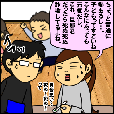 kaze6