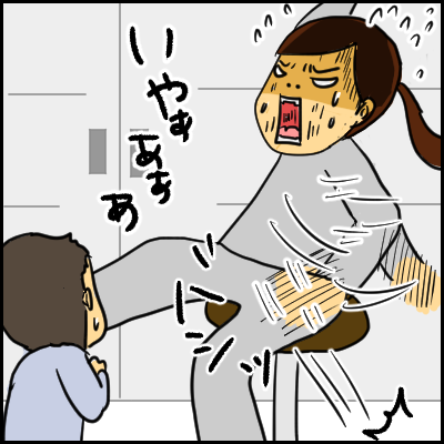 mu14