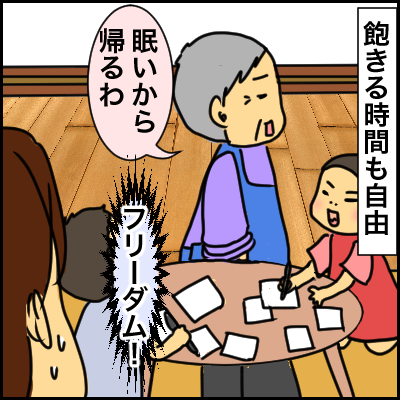E7F7A20E-6AF3-4F8E-AA86-C721A35B4110