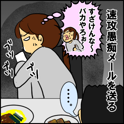 ryouri5