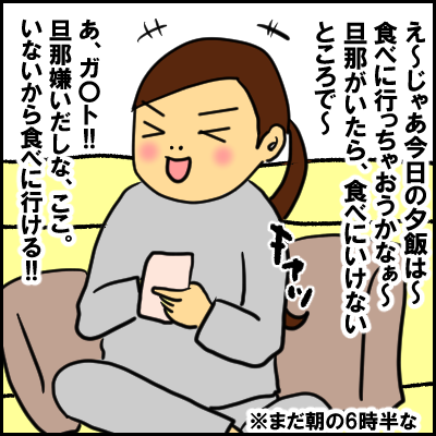 syuttyou5