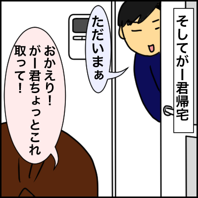 94A92E1F-6CFA-44E2-A3D4-79D462EB853A