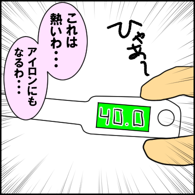 netu8