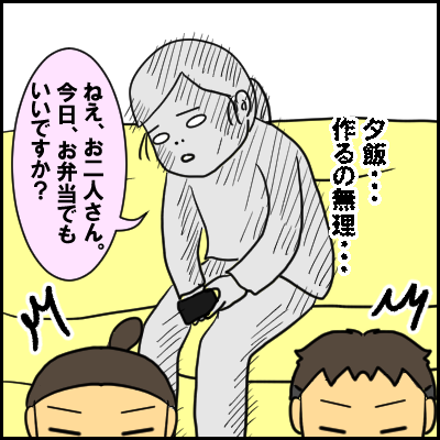 mu2