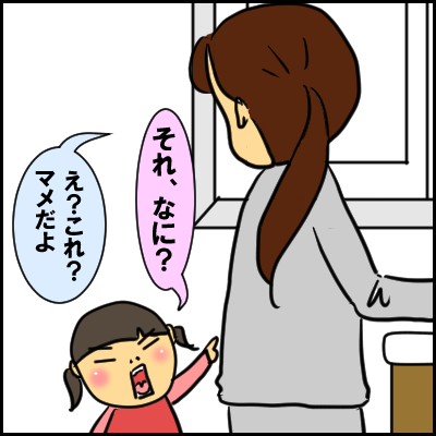 mame3