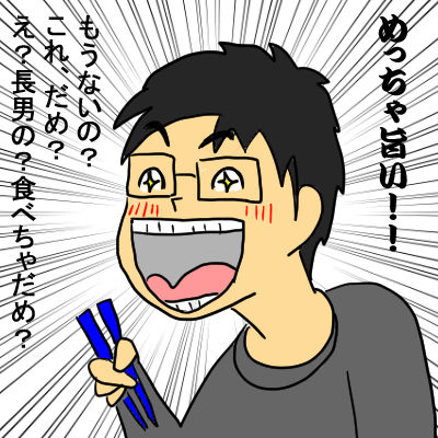 gohan2