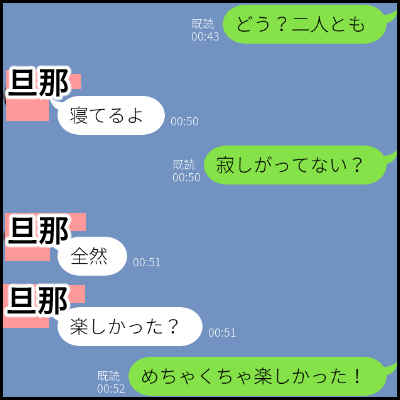 C4D4D048-8A7C-4FD2-9882-567B73997FF4