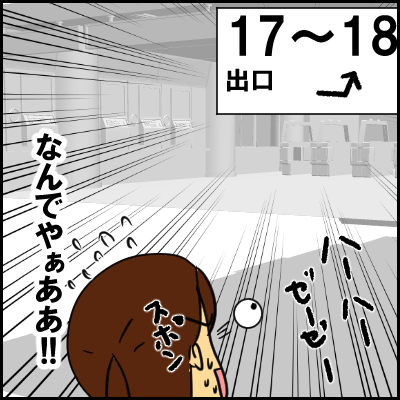 he7