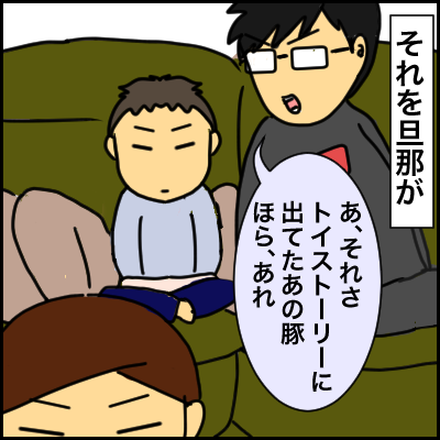 BD648013-997F-4351-8534-C1E79A21C541