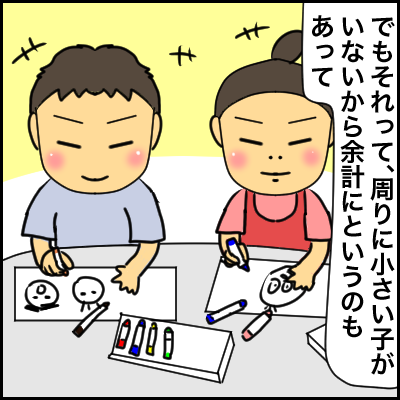681504E0-A721-4E11-95EE-26CF65CAF833