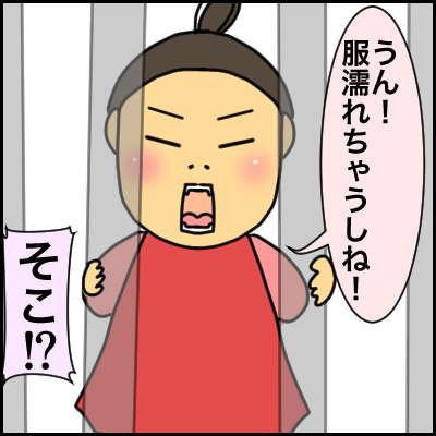 C875A82B-830A-4BC4-B154-48D273254049