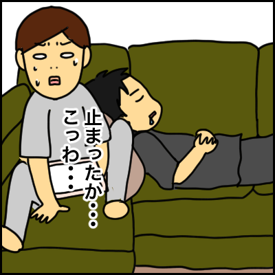 6BDFB6C0-75B5-43A7-A7E6-5E262FAA45E5