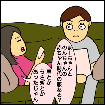 E8B42A3F-BF95-46D0-B9EC-149A0DE5D4CD