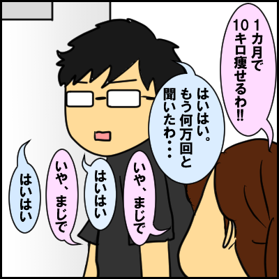 ohu2